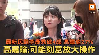 [討論] 好了啦 甲魚 道個歉有這麼難嗎