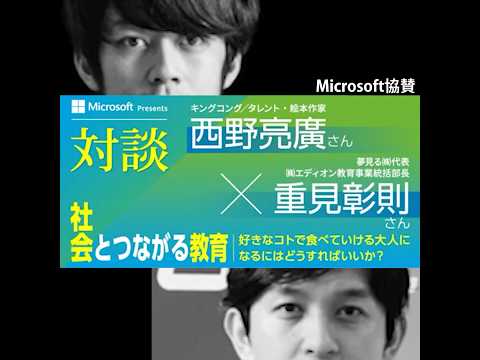広告代理店様 Facebook広告