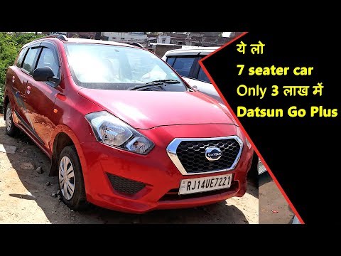 download lagu mp3 mp4 Datsun Go Used Car In Jaipur, download lagu Datsun Go Used Car In Jaipur gratis, unduh video klip Datsun Go Used Car In Jaipur