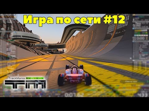 trackmania nations forever white screen problem trackmania nations forever white screen problem