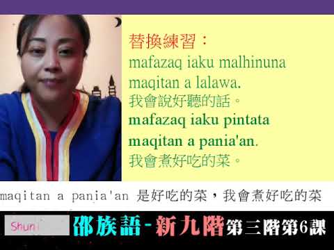 共學教材影片 第三階第6課