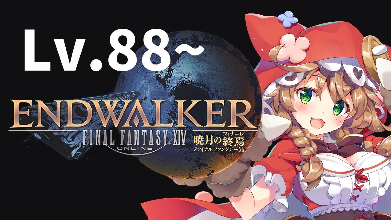 【FF14/patch6.0】暁月のフィナーレってもしかしなくても神ゲー？#6【にじさんじ/童田明治】