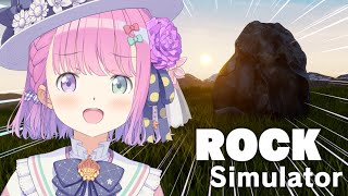 - 【 Rock Simulator|雑談 】イチ推しトークを振り返りながら岩を見るのら!【姫森ルーナ/ホロライブ】