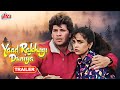 Yaad Rakhegi Duniya Movie Trailer Aditya Pancholi Rukhsar Rehman Bollywood Romantic Movie