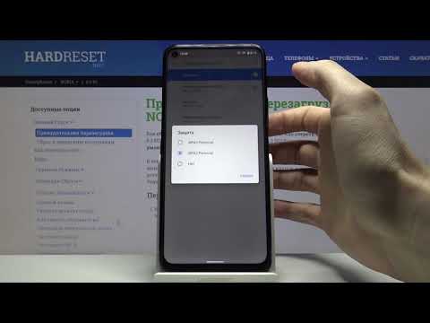 Включение режима модема на Nokia 8.3 5G / Как активировать портативный хот-спот на Nokia 8.3 5G?