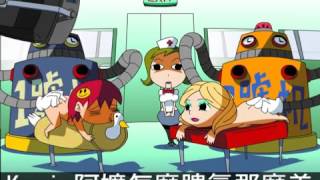 女王頻道_ 阿嬤也瘋黃色小鴨