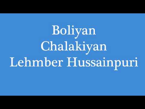 download lagu mp3 mp4 Lehmber Hussainpuri Boliyan, download mp3 Lehmber Hussainpuri Boliyan free download, download mp3 Lehmber Hussainpuri Boliyan