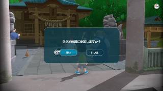 〈実況〉『』なつもん! 20世紀の夏休みを実況プレイpart8月3日