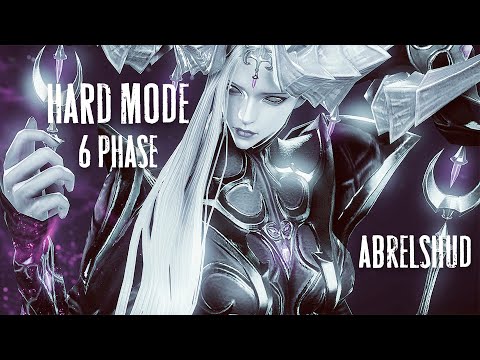 Героический режим 6 фаза Аврельсуд (Hard Abrelshud)
