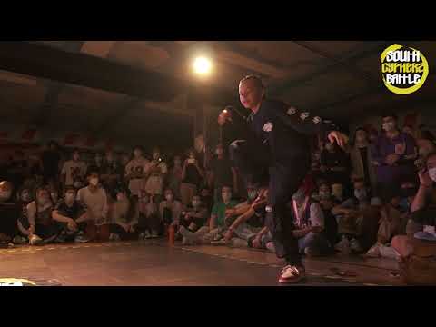 Fleur vs Sweet - Allstyle Top 16 - South Cypherz Battle 2021