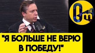 "ТОМАГАВКИ ВСЁ-ТАКИ БУДУТ?!"