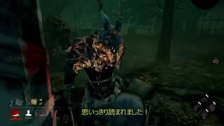 【Dead by Daylight】 人の形をした人でないもの 【生存者】 :09