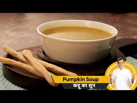 How to make Pumpkin Soup | कद्दू का सूप | Soup Recipes | Sanjeev Kapoor Khazana