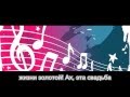 Эльбрус Джанмирзоев - Бродяга (feat. Alexandros Tsopozidis) с текстом ...