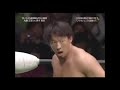NOAH 2009 12 06 Naomichi Marufuji Vs Atsushi Aoki
