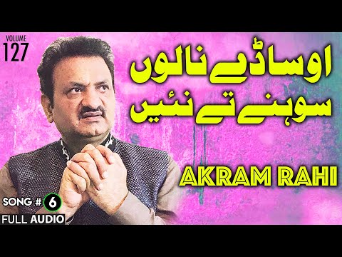 Oh Saadey Nalun Sohney Tey Nayi - FULL AUDIO SONG - Akram Rahi (1999)