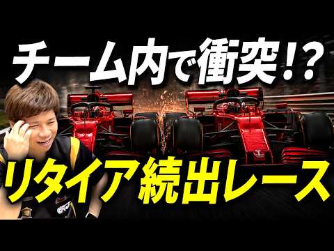 カナダGP感想