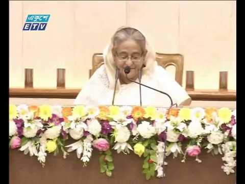 দুপুর ২টার সংবাদ ২৭ ০৮ ২০১৭