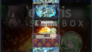 【ゆっくり実況】水星よこすなどしろ！！！！【水星チャレンジ/パズドラ】