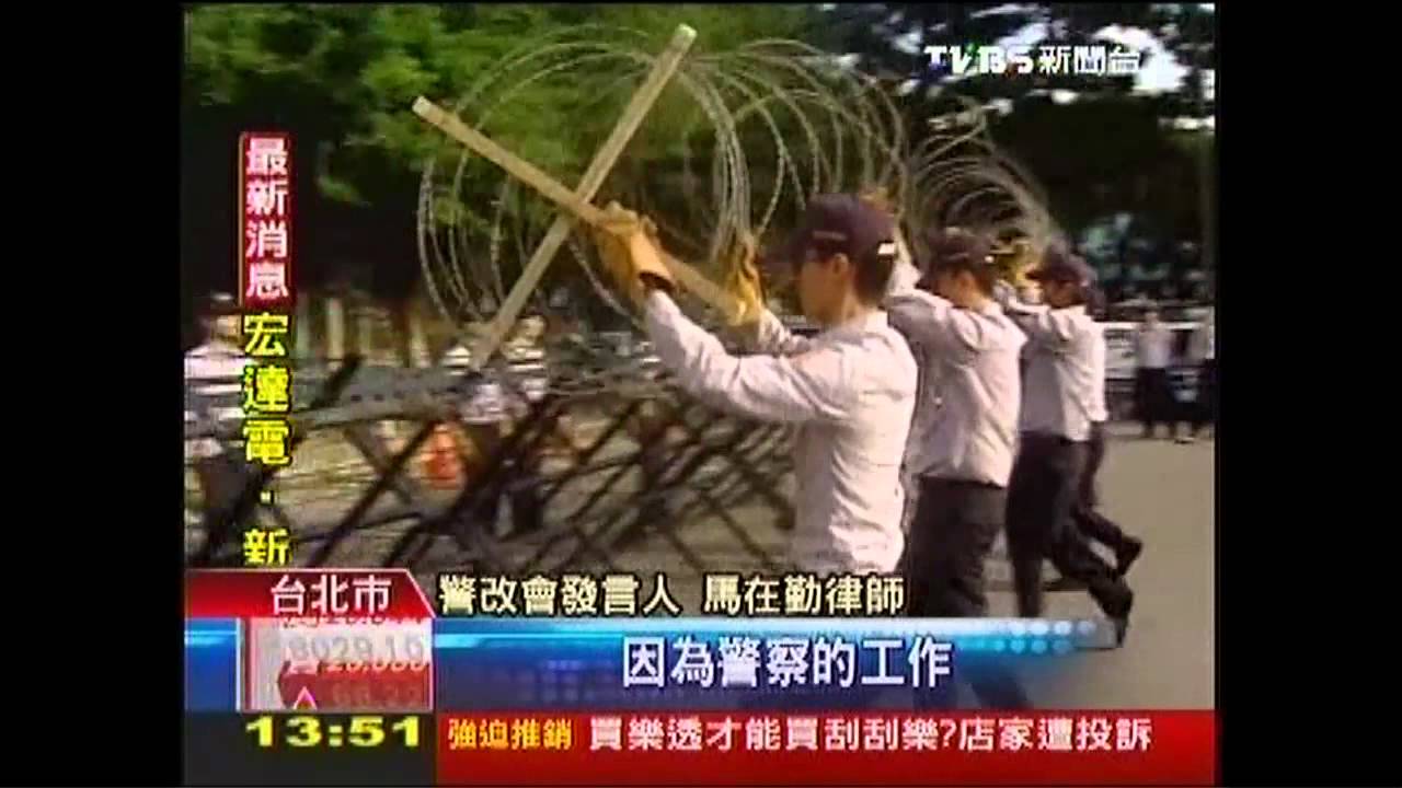 1公分之差!跆拳高手失格 警察夢碎