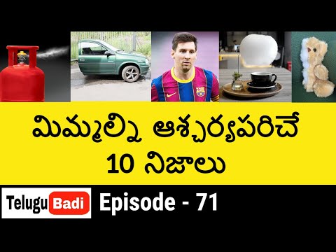 Episode 71 - unknown and amazing facts - top 10 interesting facts