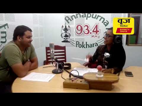 About Brij Cement Video Thumbnail