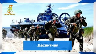 группа
