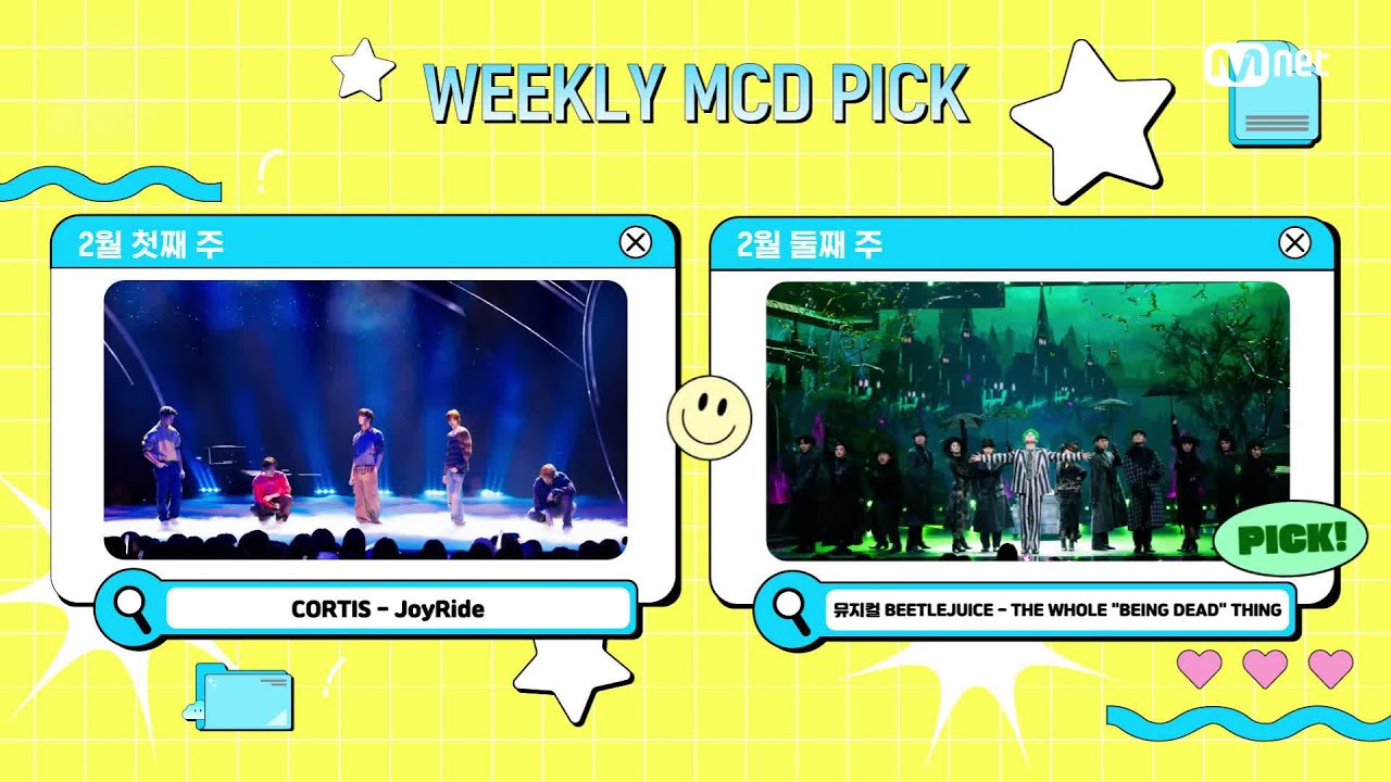 '위클리 엠카PICK 스테이지' 2월 2주 위클리 엠카PICK 스테이지의 주인공은? #엠카운트다운 EP.917 | Mnet 260226 ?