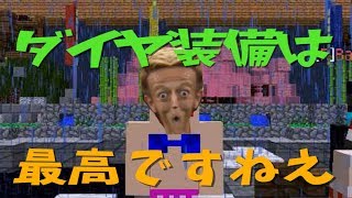【マインクラフト ANNI】大戦場でもおぱいあれ～しょん‼ #13【ゆっくり実況！】