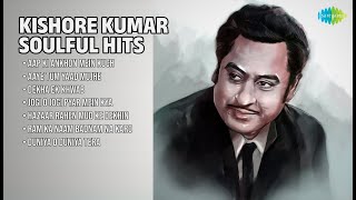 किशोर कुमार के सदाबहार नगमे | Kishore Kumar Songs | Aap Ki Ankhon Mein Kuch MQDEFAULT Thumbnail