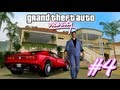 GTA: Vice City Walkthrough - O Görev... - Bölüm 4 