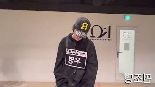 ATEEZ - 'Man On Fire' {BBT Choreography} Dance Practice Mirrored