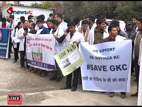 चिकित्सक संघको आन्दोलन घोषणा, विरामीका आफन्त चिन्तित - NEWS24 TV