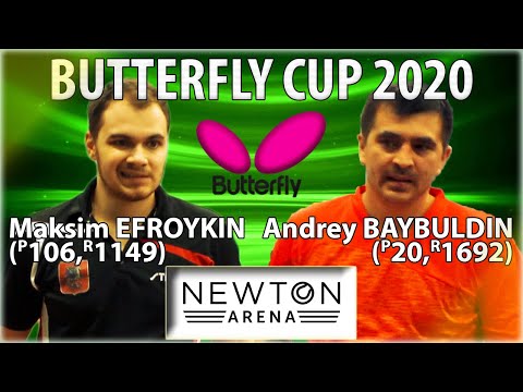 BAYBULDIN - EFROYKIN BUTTERFLY CUP-2020 #tabletennis #настольныйтеннис