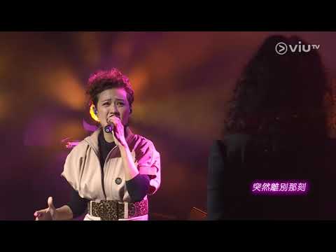 Joey Tang 愛上你是我一生的錯