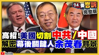 最新民調！兩岸若爆衝突40.9%願上戰場