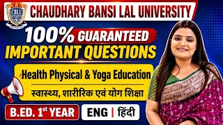 CBLU Health, Physical and Yoga Education Most Important Questions | B.Ed. 1st Year | Ch. Bansi Lal