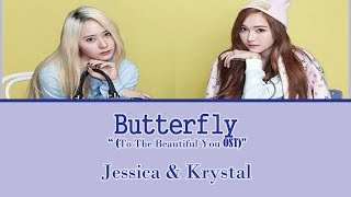 [Han/Rom/Eng] Jessica and Krystal - Butterfly (To The Beautiful You OST) Lyrics