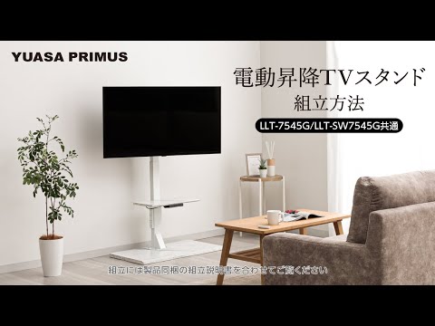 ハイタイプ 65インチ対応 テレビ台 ホワイトxナチュラル木目調 LLT