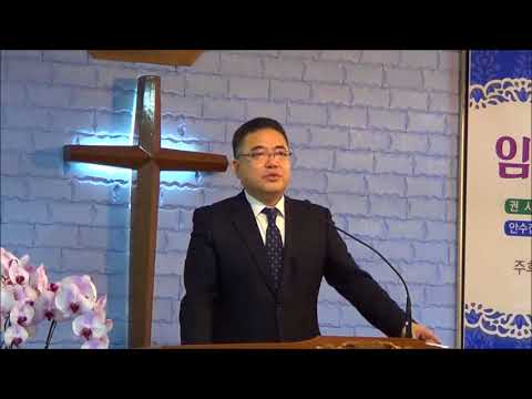 시급한 일 180415 비전교회 백광현목사