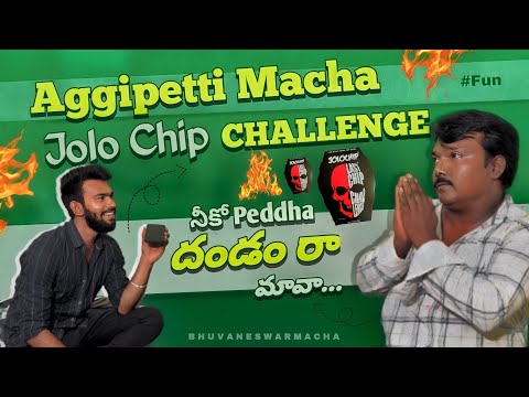 Aggipetta Macha తో Jolo Chip Challange || Dont Miss It || Bhuvaneswar Machaa  #rishistylish