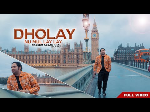 DHOLY NU MUL LAY LAY | NADEEM ABBAS LONAY WALA | OFFICIAL VIDEO