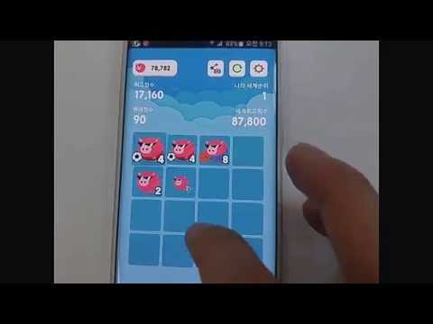Piggy2048 Video