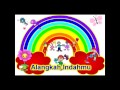 Lagu Anak Pelangi Pelangi Karaoke Minus One