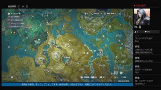 原神配信  ポンコツな旅人がストーリー進める　 まったり配信　＃158