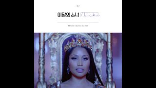 Cover art for One & Only Boss Ass B*tch ( sc : chordio ) ( Xun Yi )