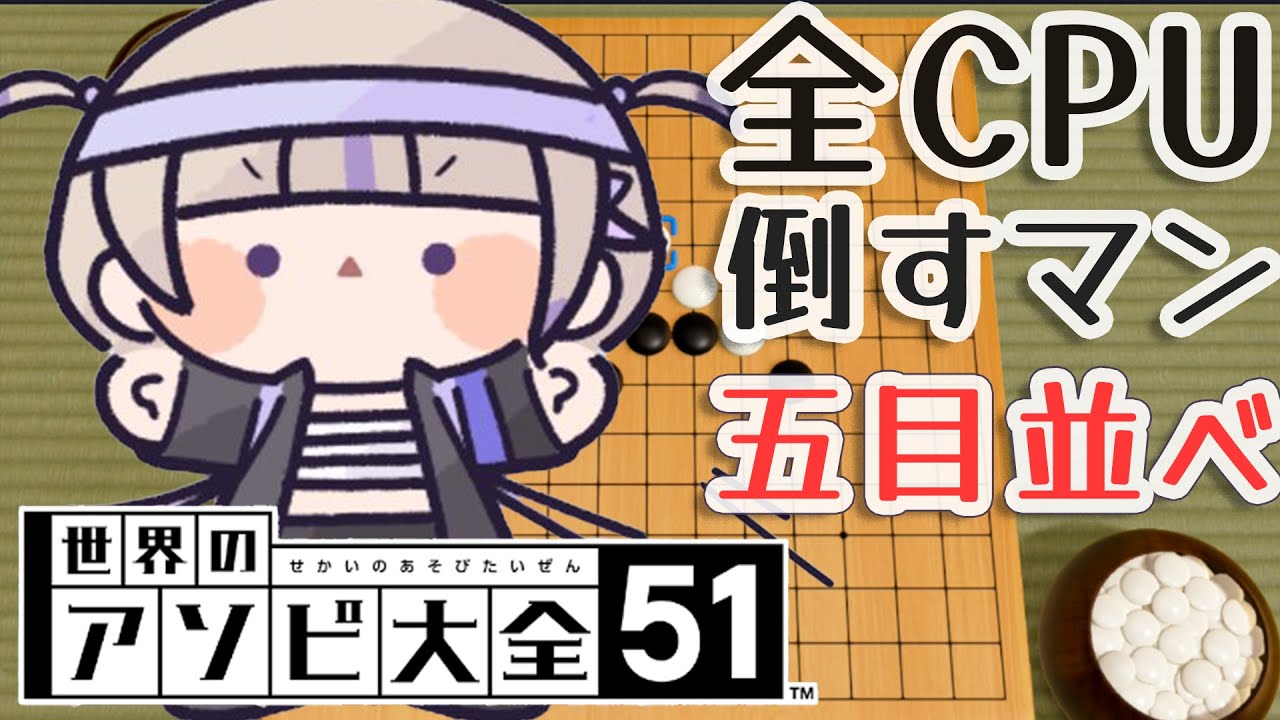 【】配信予定【轟はじめ/ReGLOSS】#hololivedev is