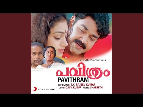 Sreeraagamo Thedunnu