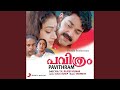 Sreeraagamo Thedunnu