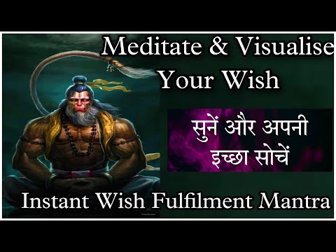 Listen for just 6 Minutes- Every wish will be fulfilled, every problem will end- Hanuman Magic Ma...